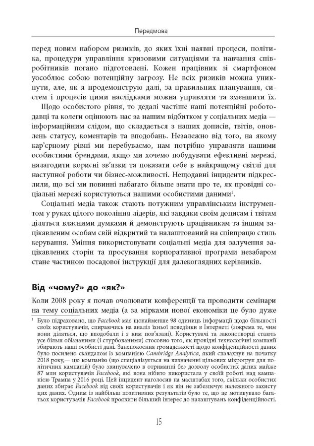 Hidden Product Image 12