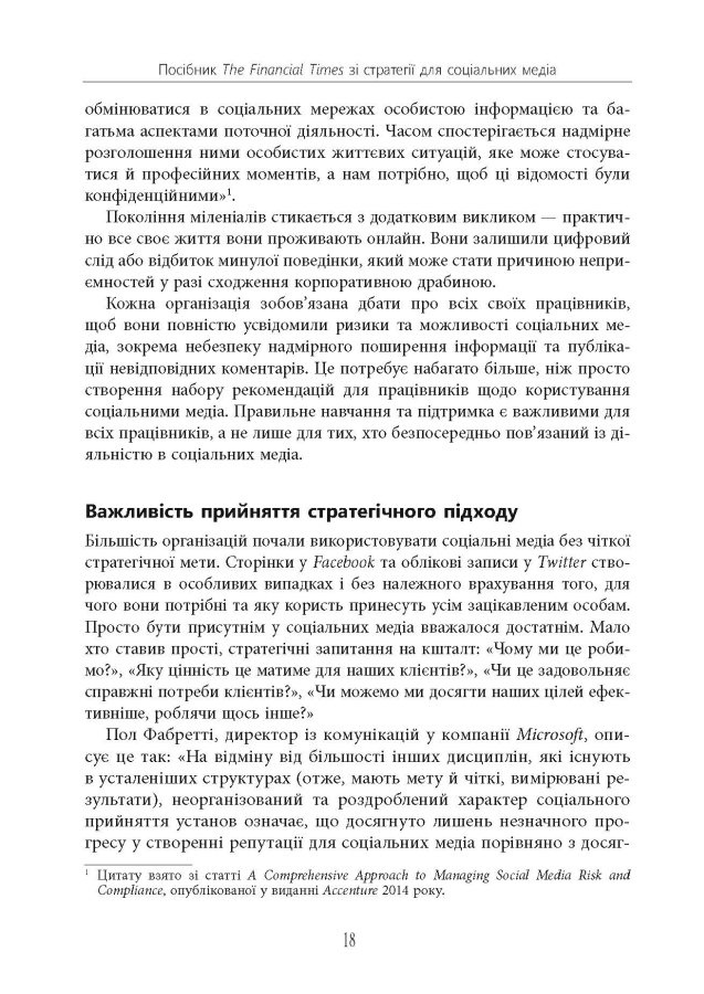 Hidden Product Image 15