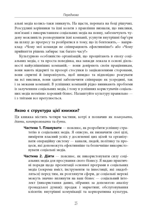 Hidden Product Image 22
