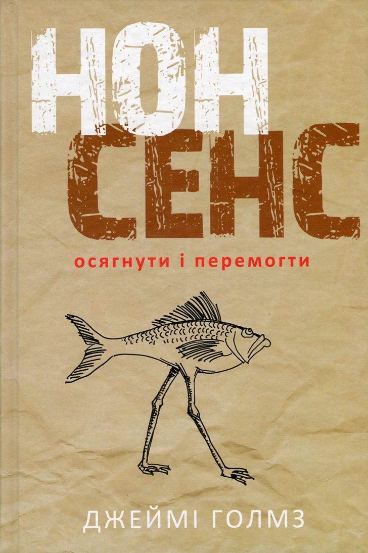 Main Product