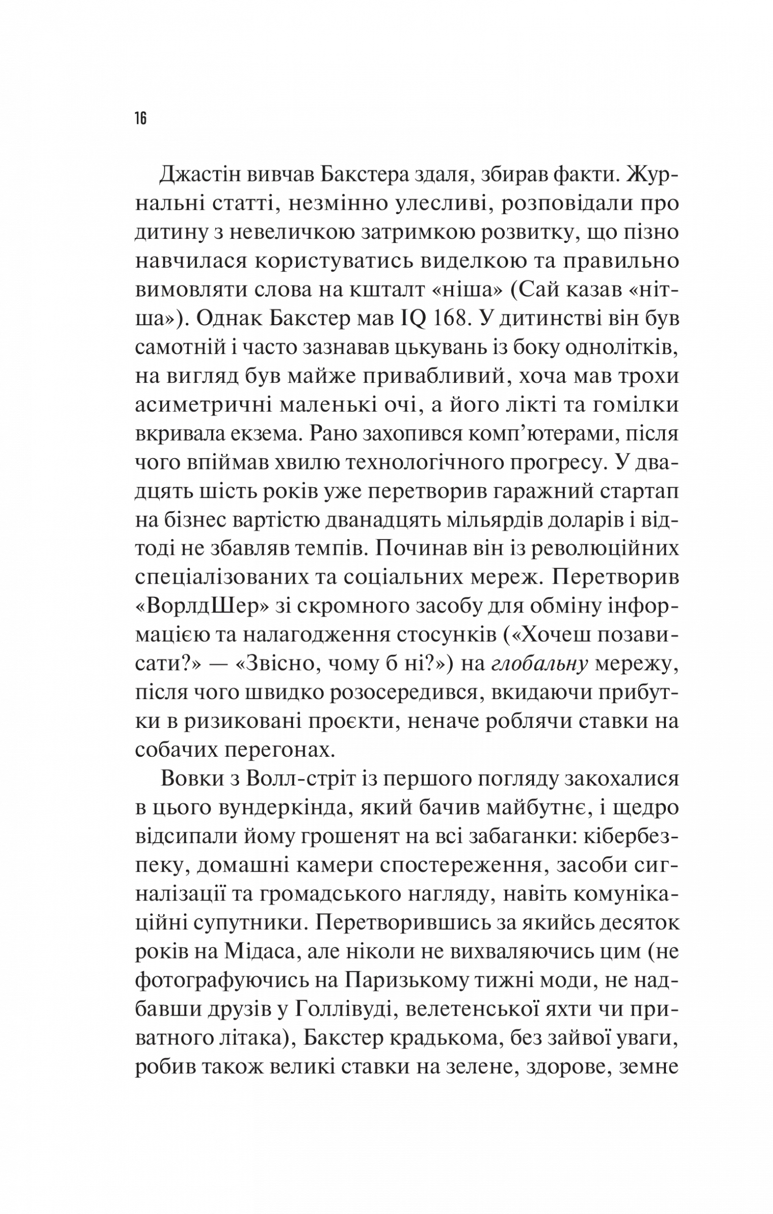 Hidden Product Image 10