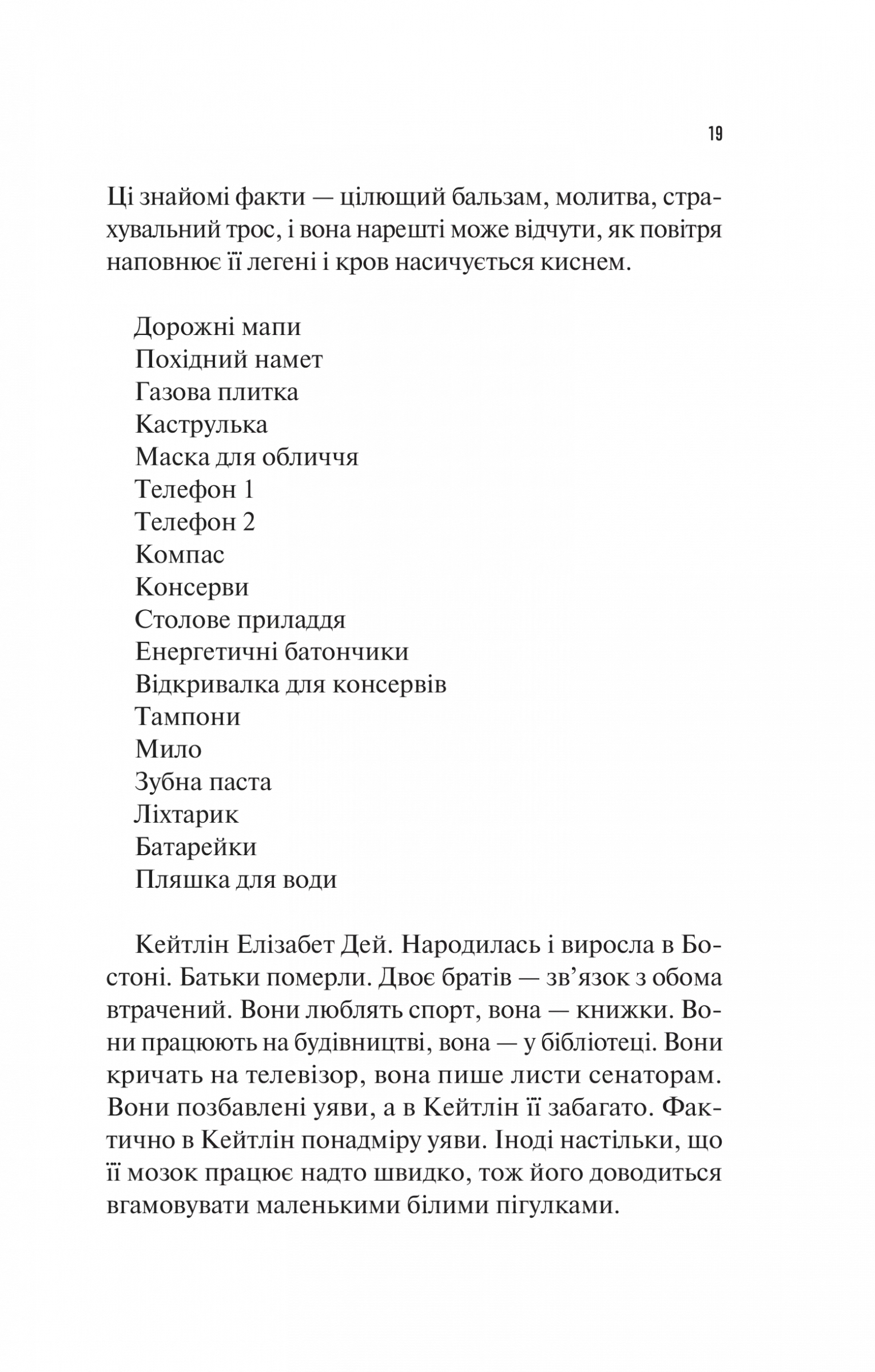 Hidden Product Image 13
