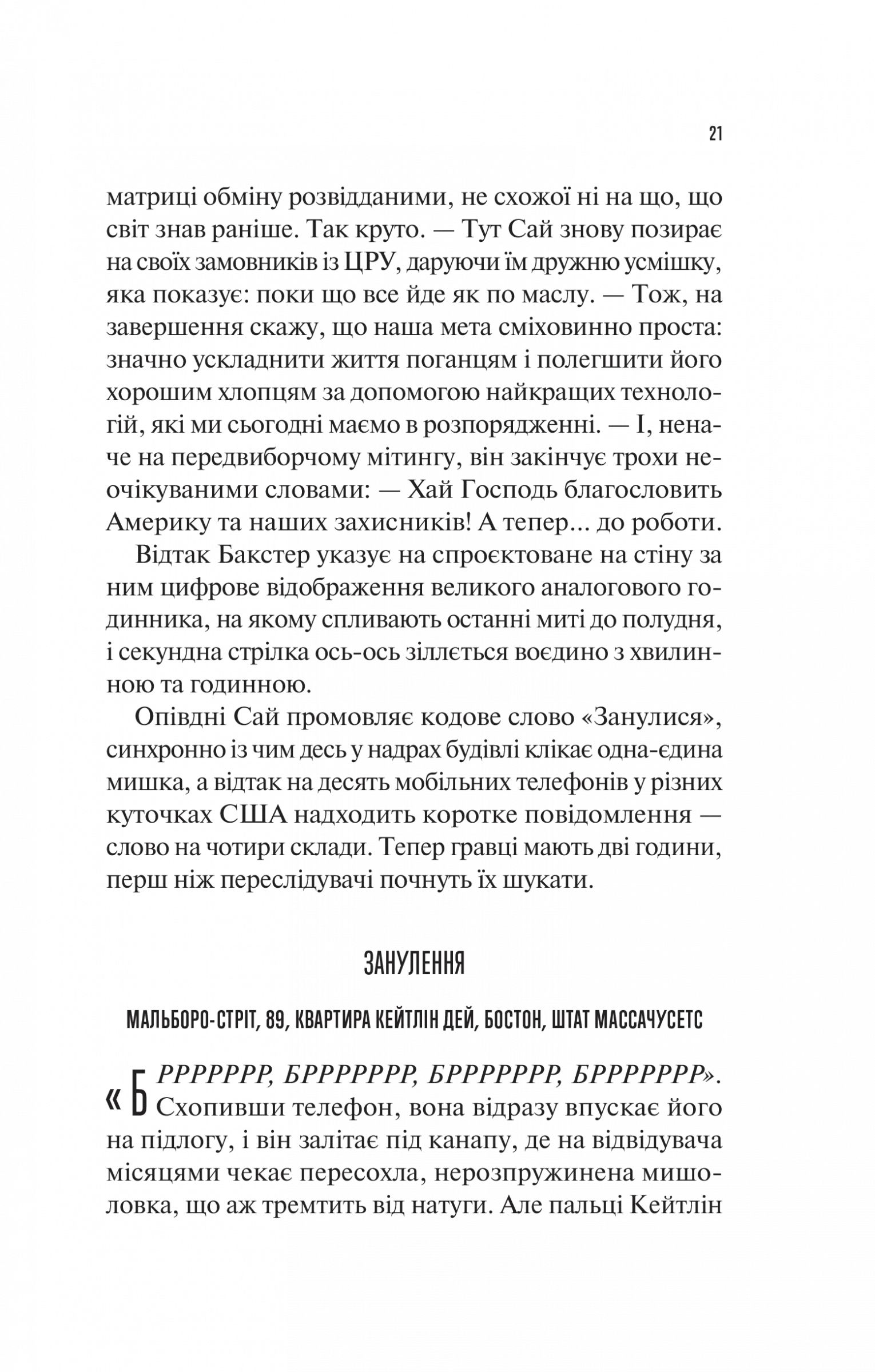Hidden Product Image 15