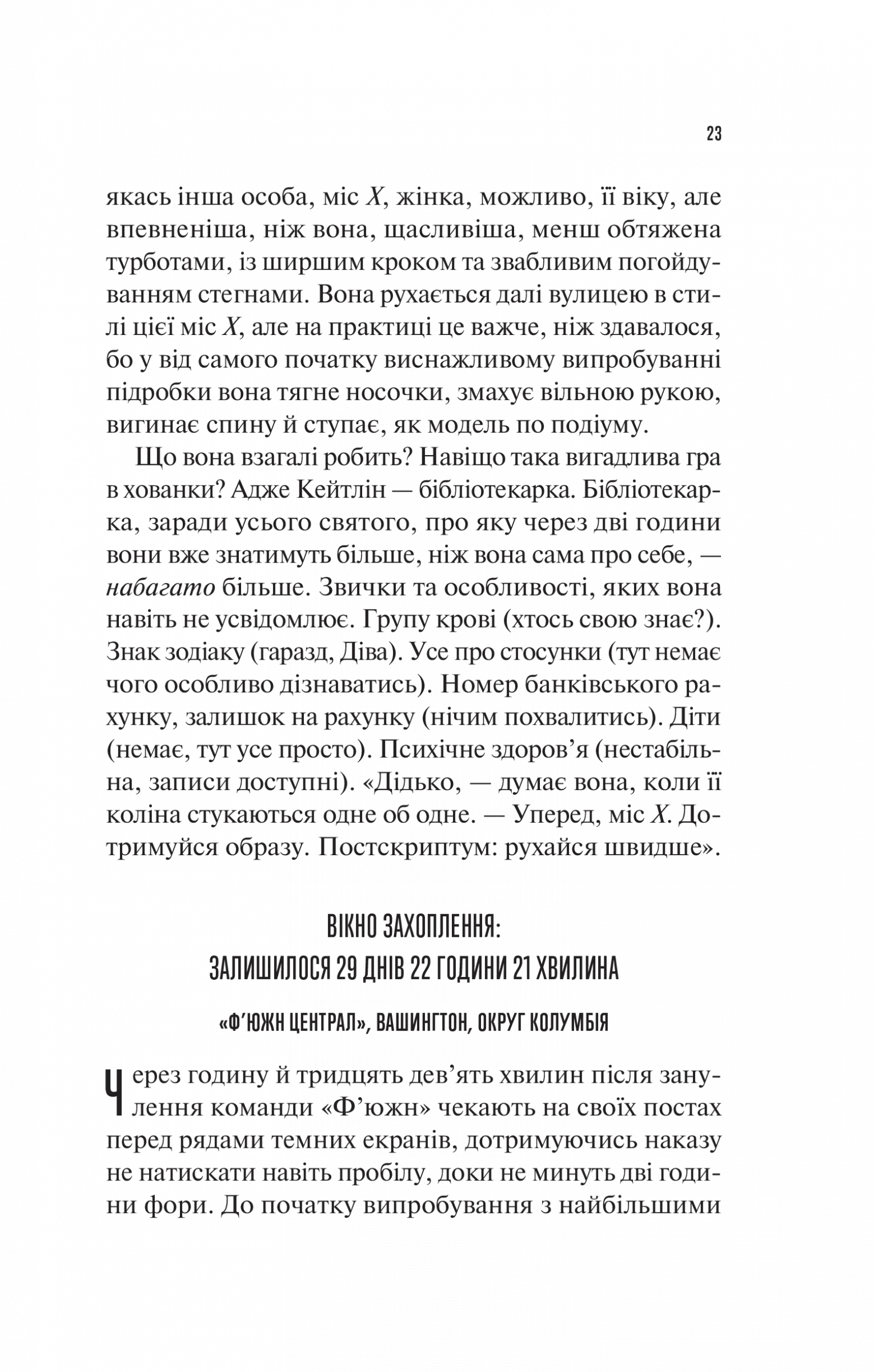 Hidden Product Image 17