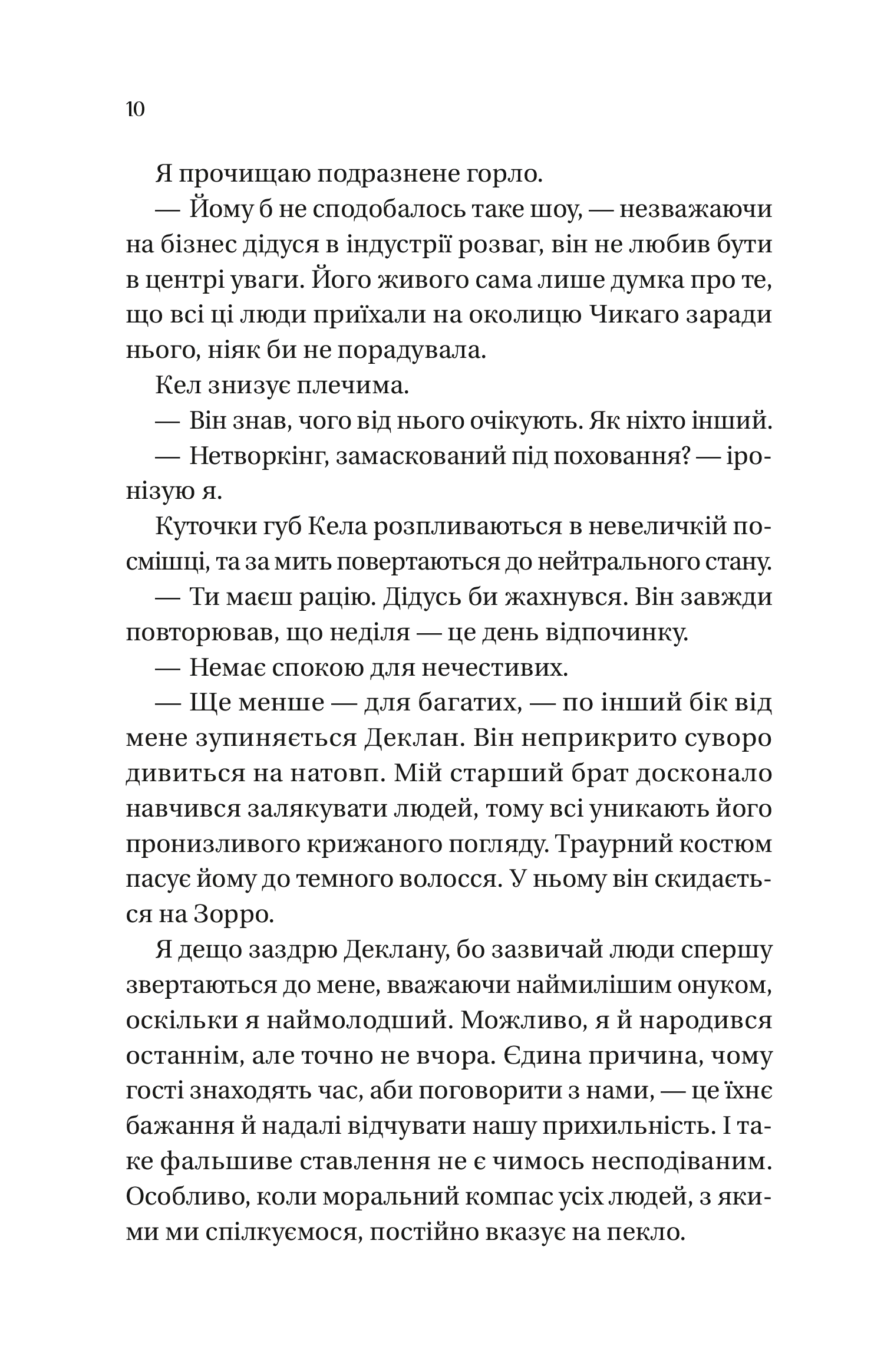 Hidden Product Image 8
