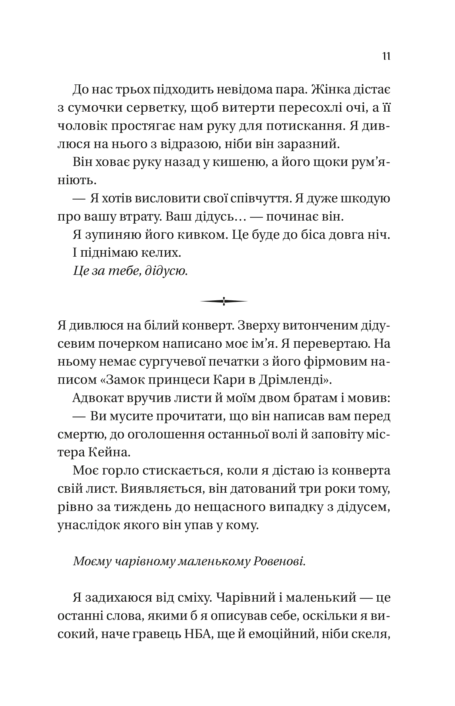 Hidden Product Image 9