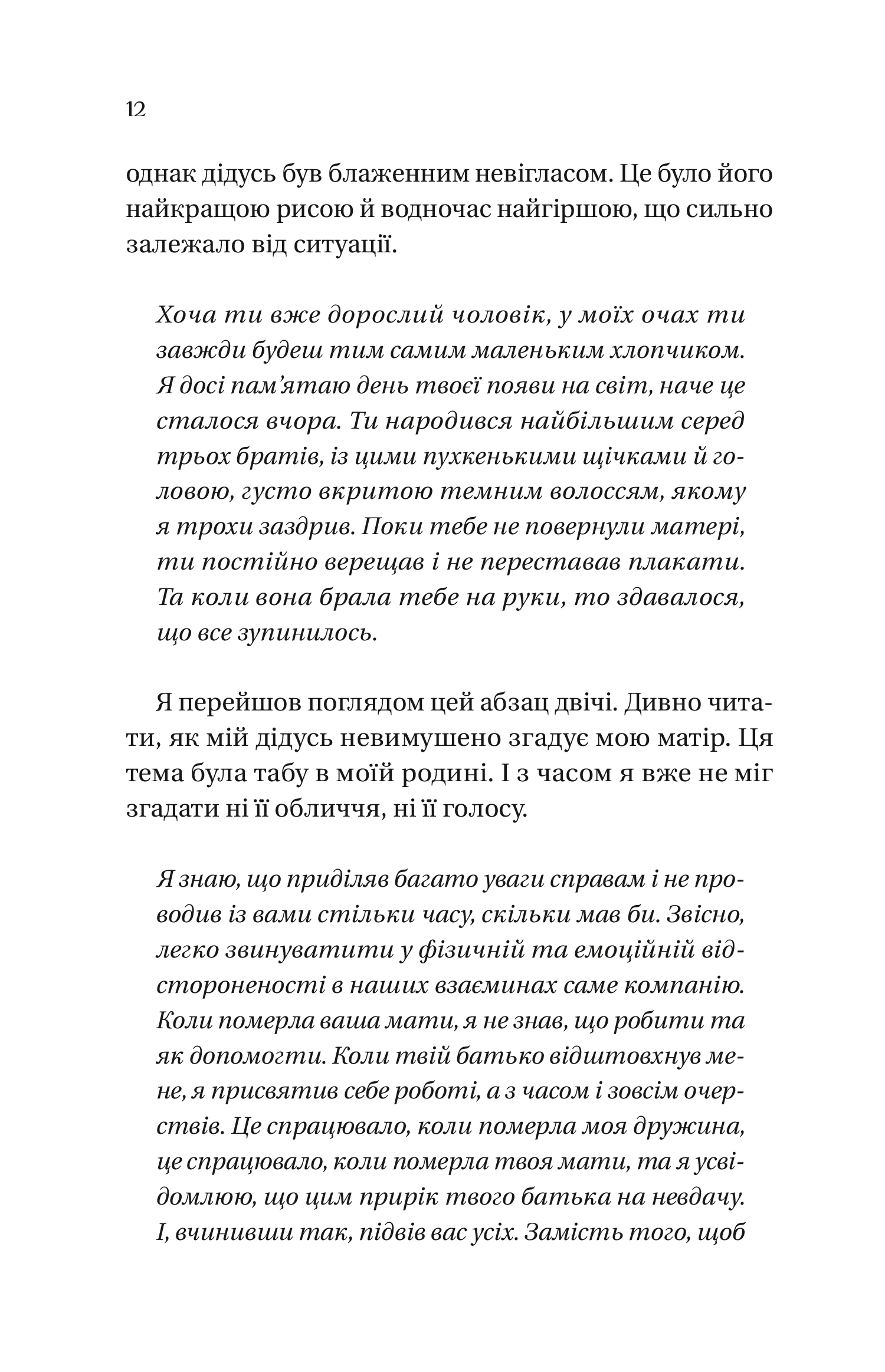 Hidden Product Image 10