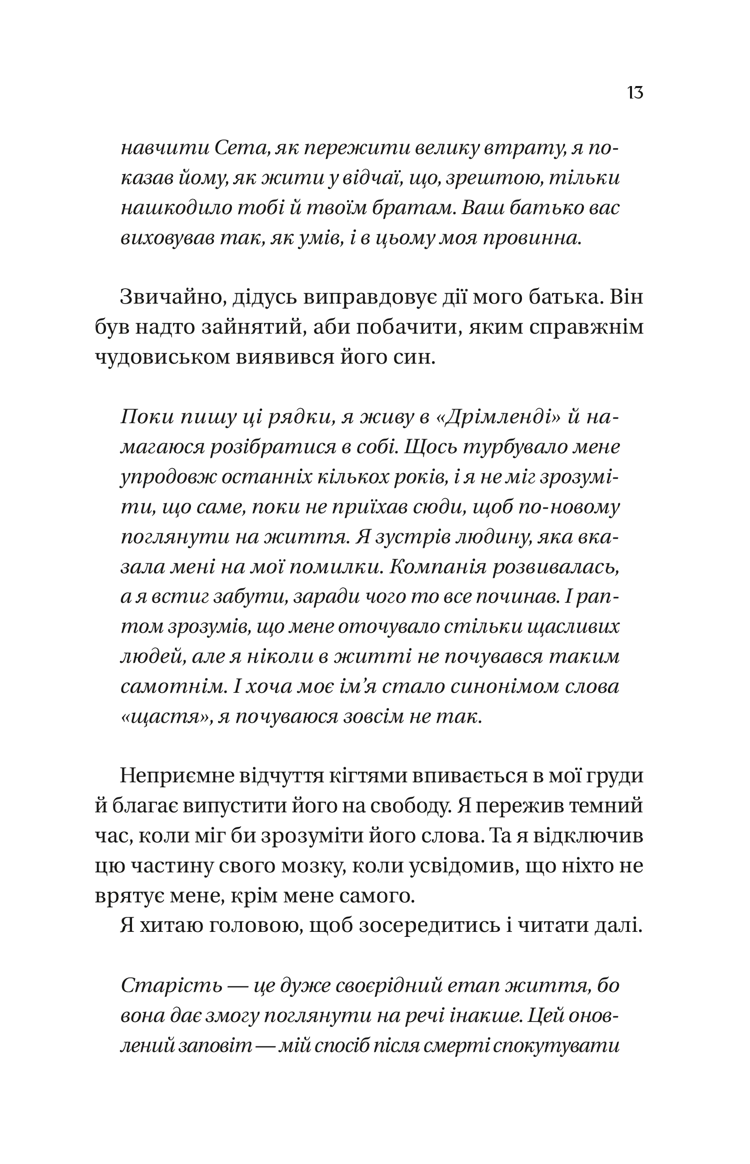 Hidden Product Image 11