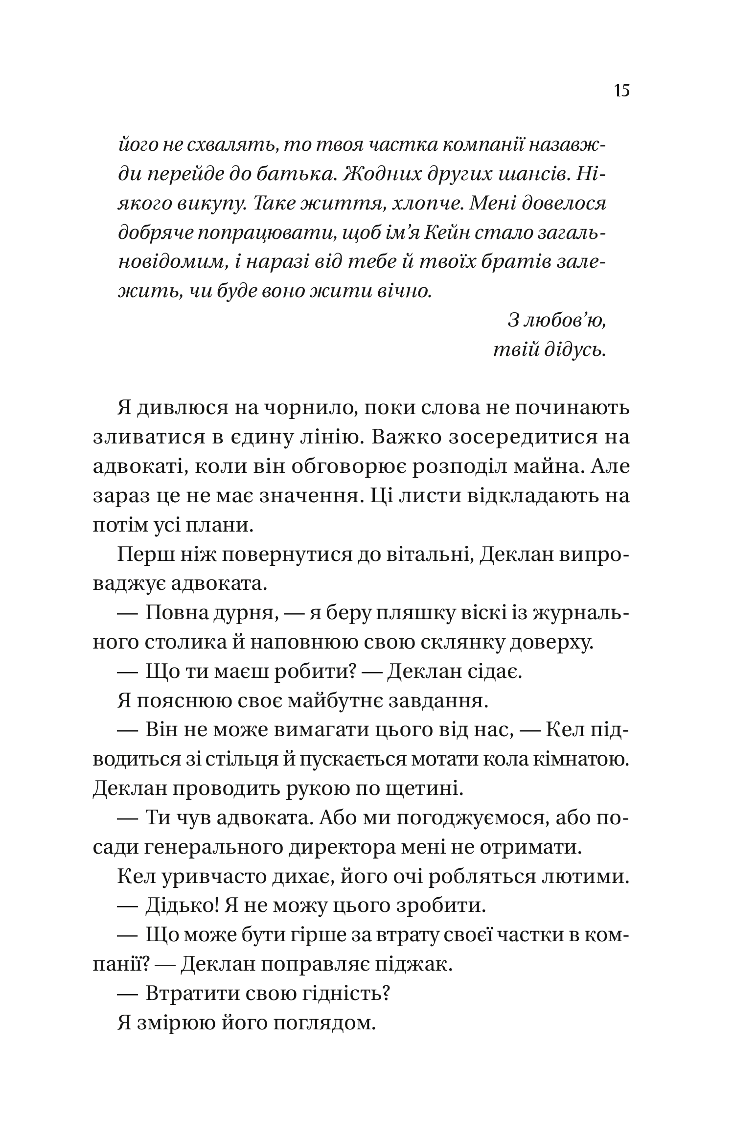 Hidden Product Image 13