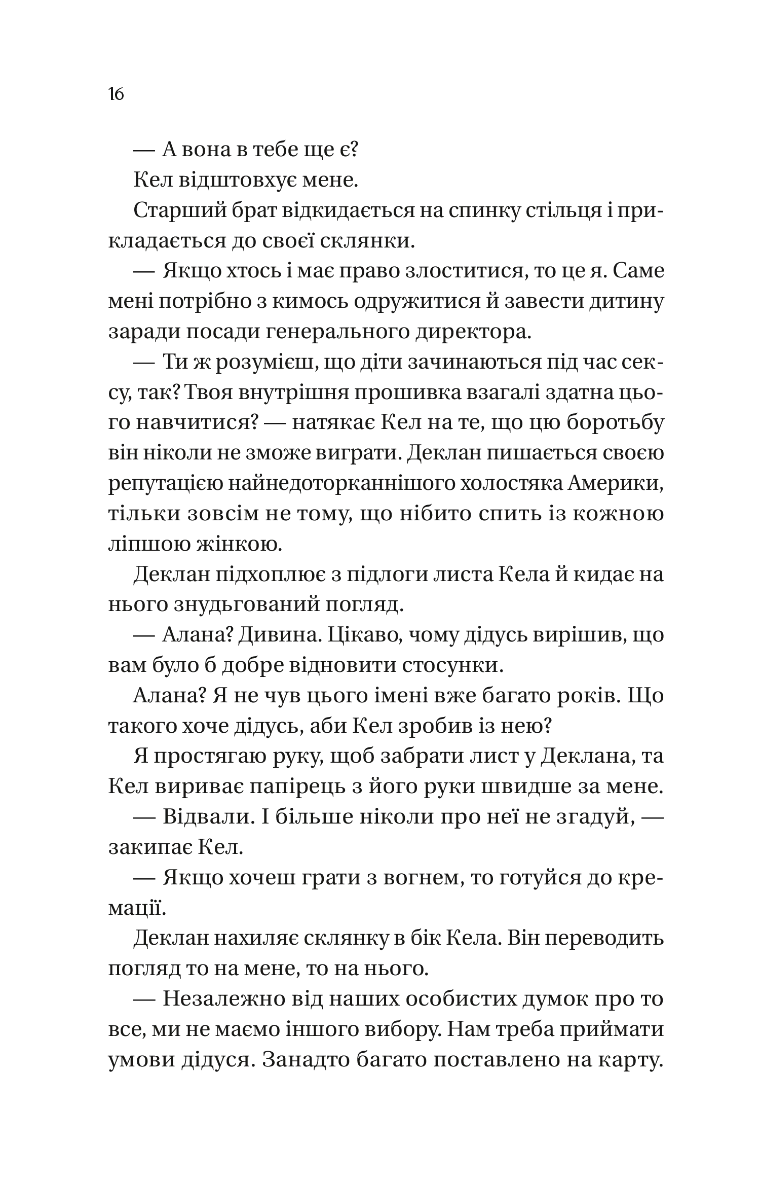 Hidden Product Image 14