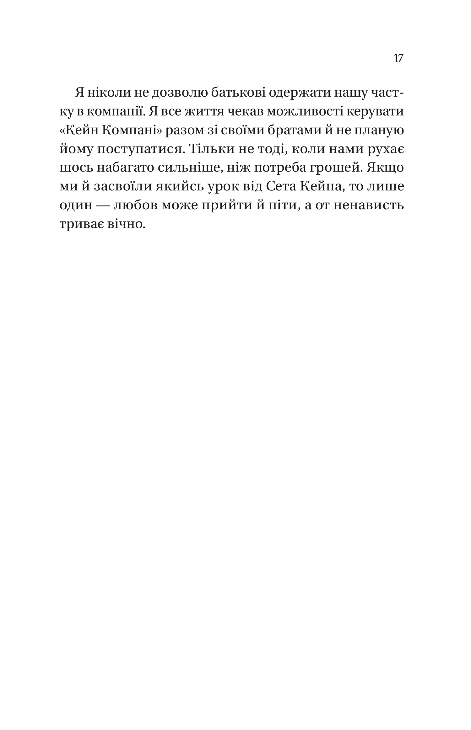 Hidden Product Image 15