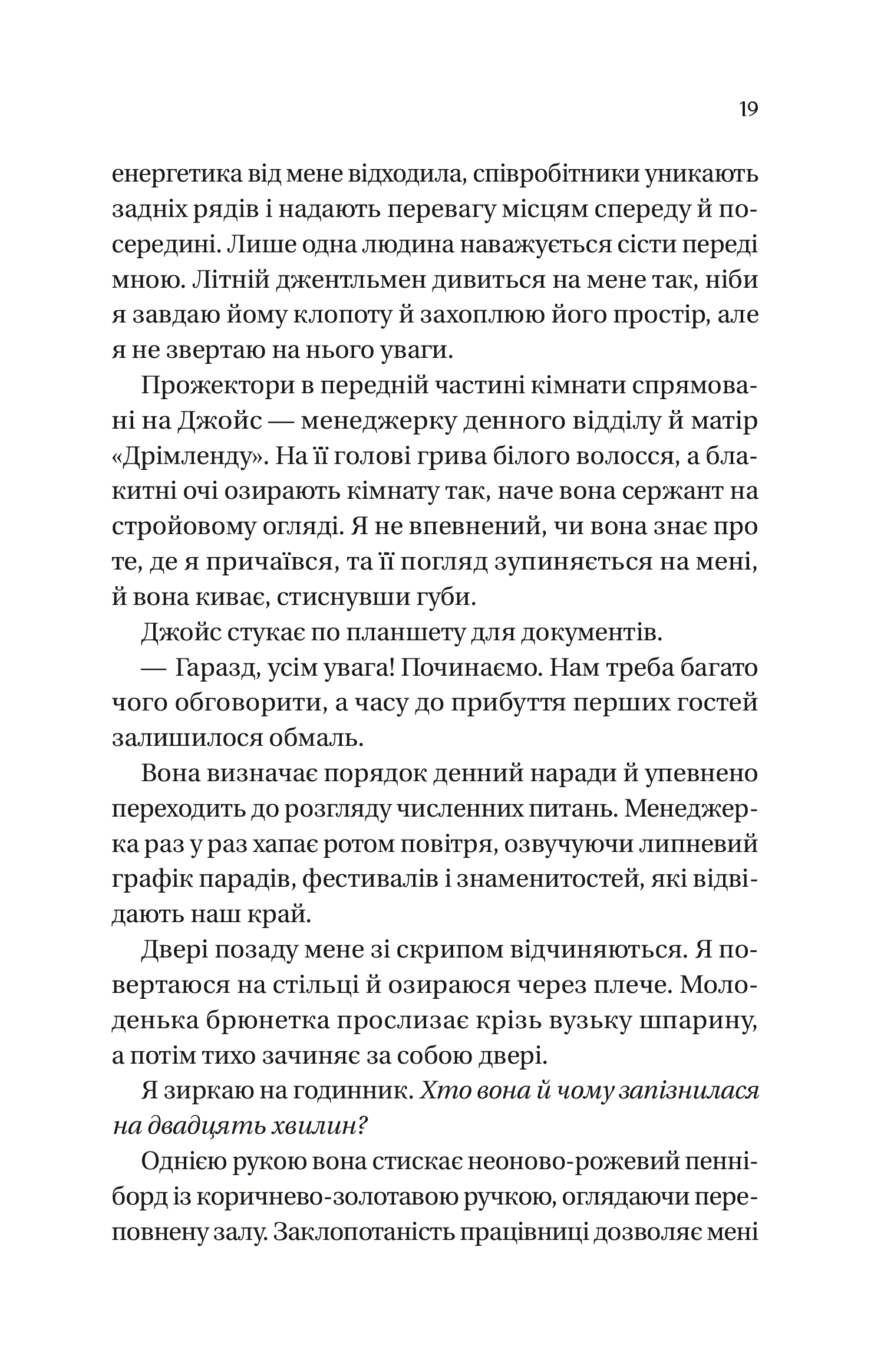 Hidden Product Image 17