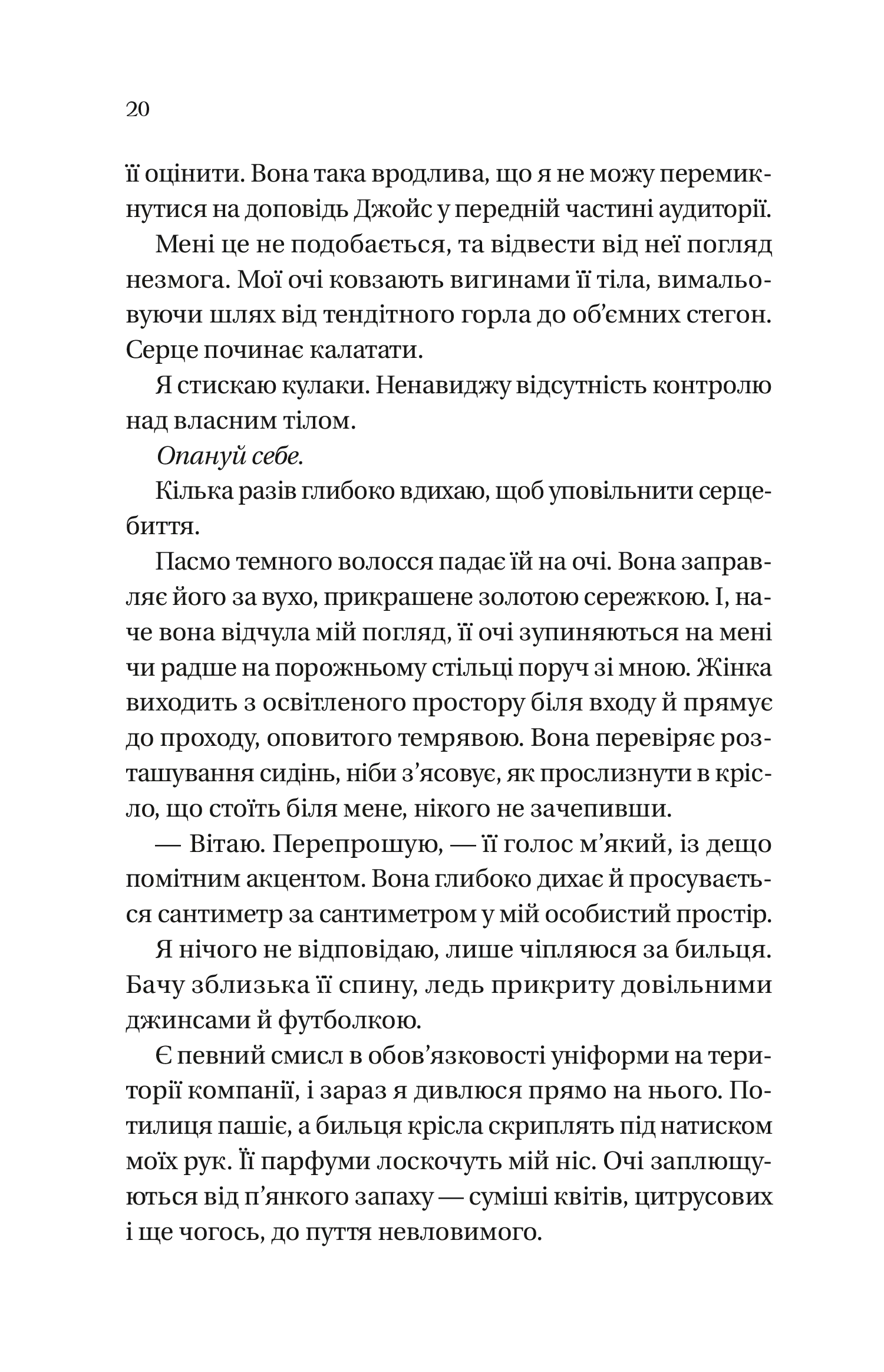 Hidden Product Image 18