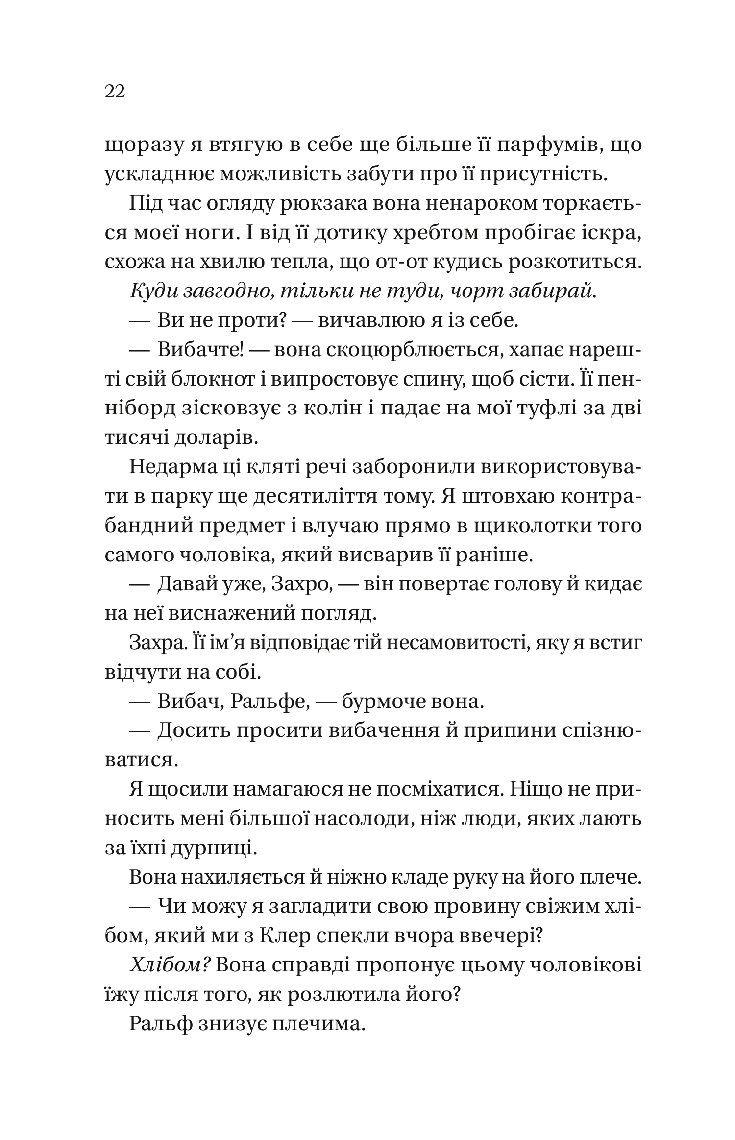 Hidden Product Image 20