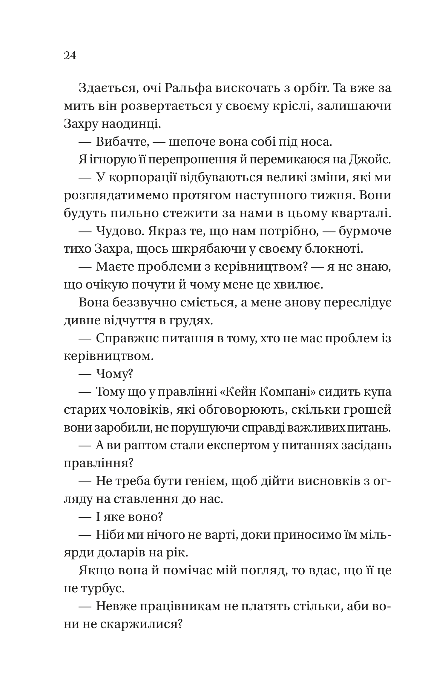 Hidden Product Image 22