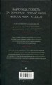 Фото Щоденники вбивцебота. Всі системи: небезпека. Книга 1 2