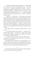 Фото Царівна 5