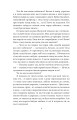 Фото Царівна 6