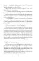 Фото Царівна 12
