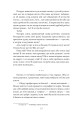 Фото Царівна 13