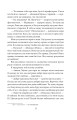 Фото Царівна 14
