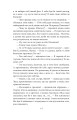 Фото Царівна 15