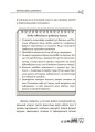 Фото Мені 4 роки. 2-ге видання, перероблене та доповнене 5
