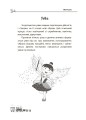 Фото Мені 4 роки. 2-ге видання, перероблене та доповнене 8