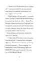 Фото Гав'яз Пеппер — пес-привид. Місяцівна. Книга 3 6