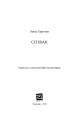 Фото Співак 5