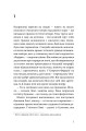 Фото Співак 7