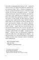 Фото Співак 8