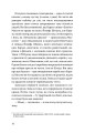 Фото Співак 9