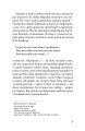 Фото Співак 10