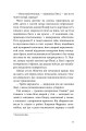 Фото Співак 11