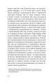 Фото Співак 12