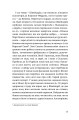 Фото Співак 13