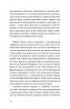 Фото Співак 14