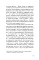Фото Співак 15