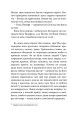 Фото Співак 17