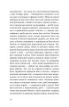 Фото Співак 18