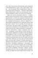 Фото Співак 19