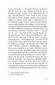 Фото Співак 21