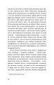 Фото Співак 22
