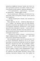 Фото Співак 23