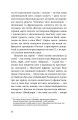 Фото Співак 24