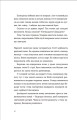 Фото Список запрошених 5