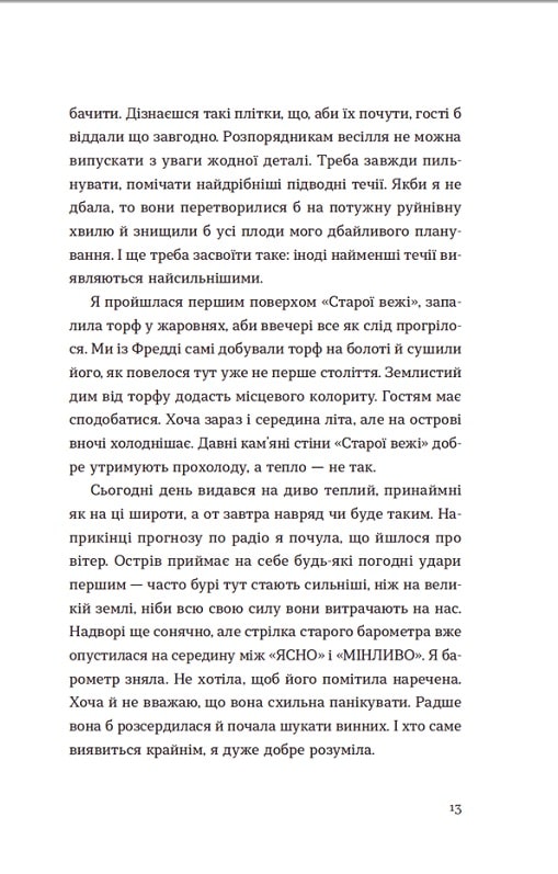 Hidden Product Image 8