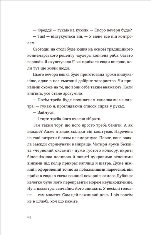 Hidden Product Image 9