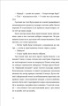 Фото Список запрошених 9